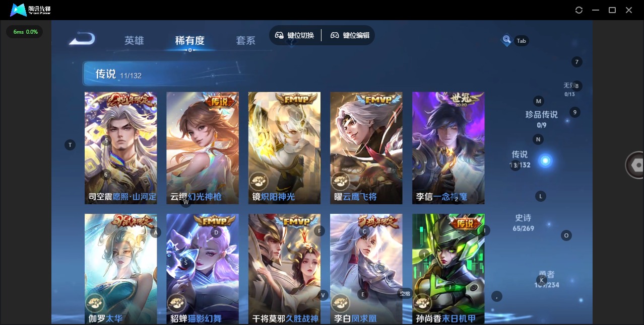 WZQM4113874王者荣耀账号详情图8