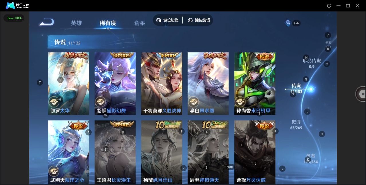 WZQM4113874王者荣耀账号详情图9