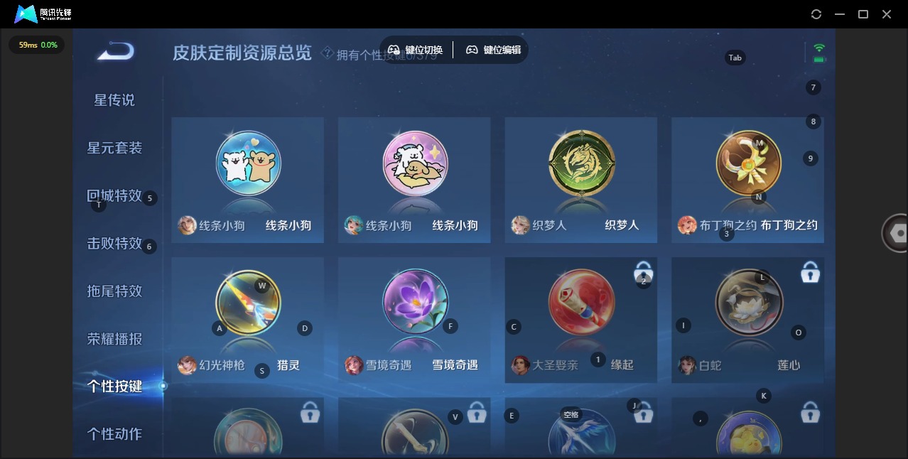 WZQM4113874王者荣耀账号详情图12