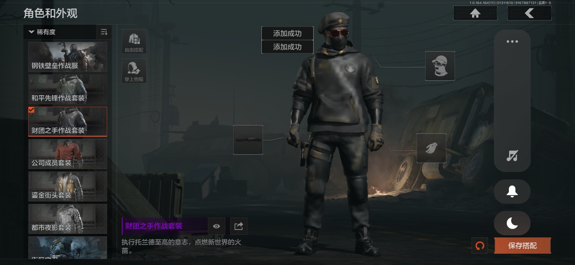 AQQM46980暗区突围账号详情图4