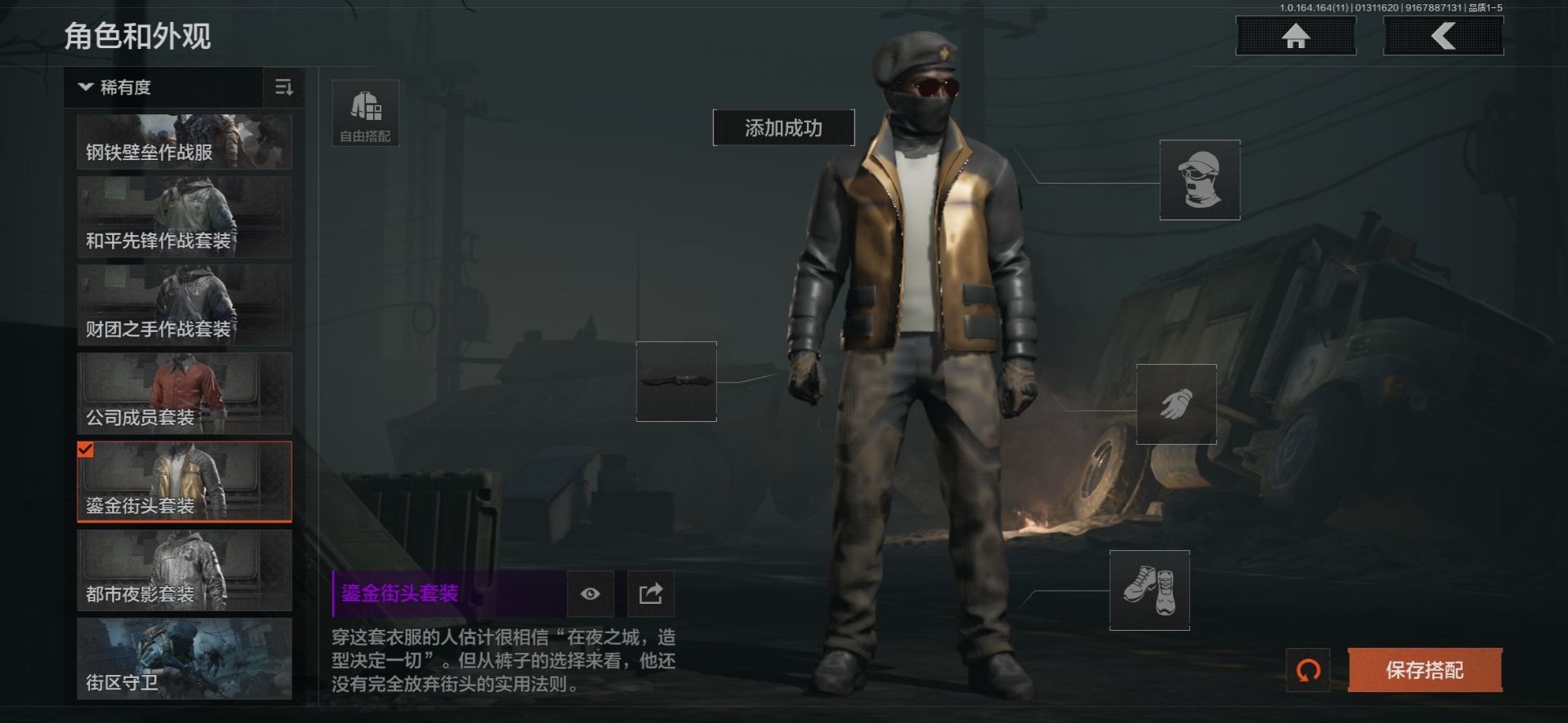 AQQM46980暗区突围账号详情图5