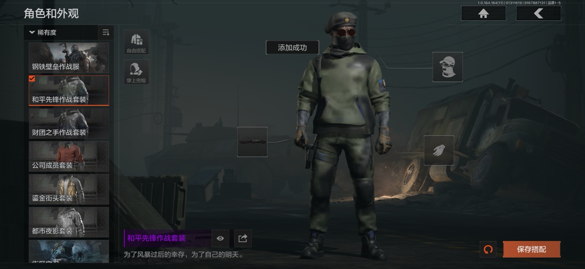 AQQM46980暗区突围账号详情图7