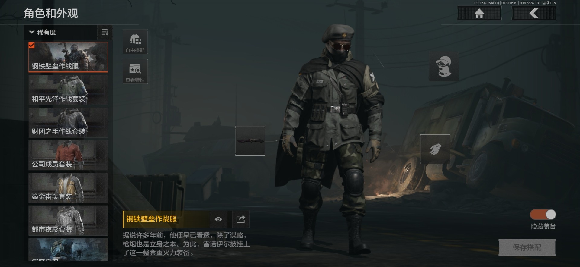 AQQM46980暗区突围账号详情图6