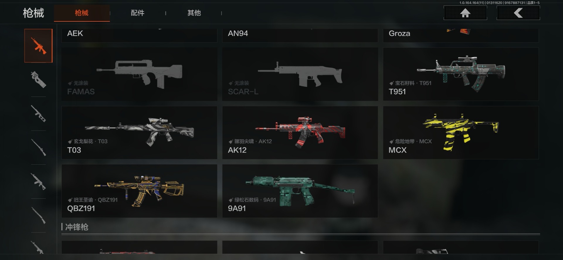 AQQM46980暗区突围账号详情图19