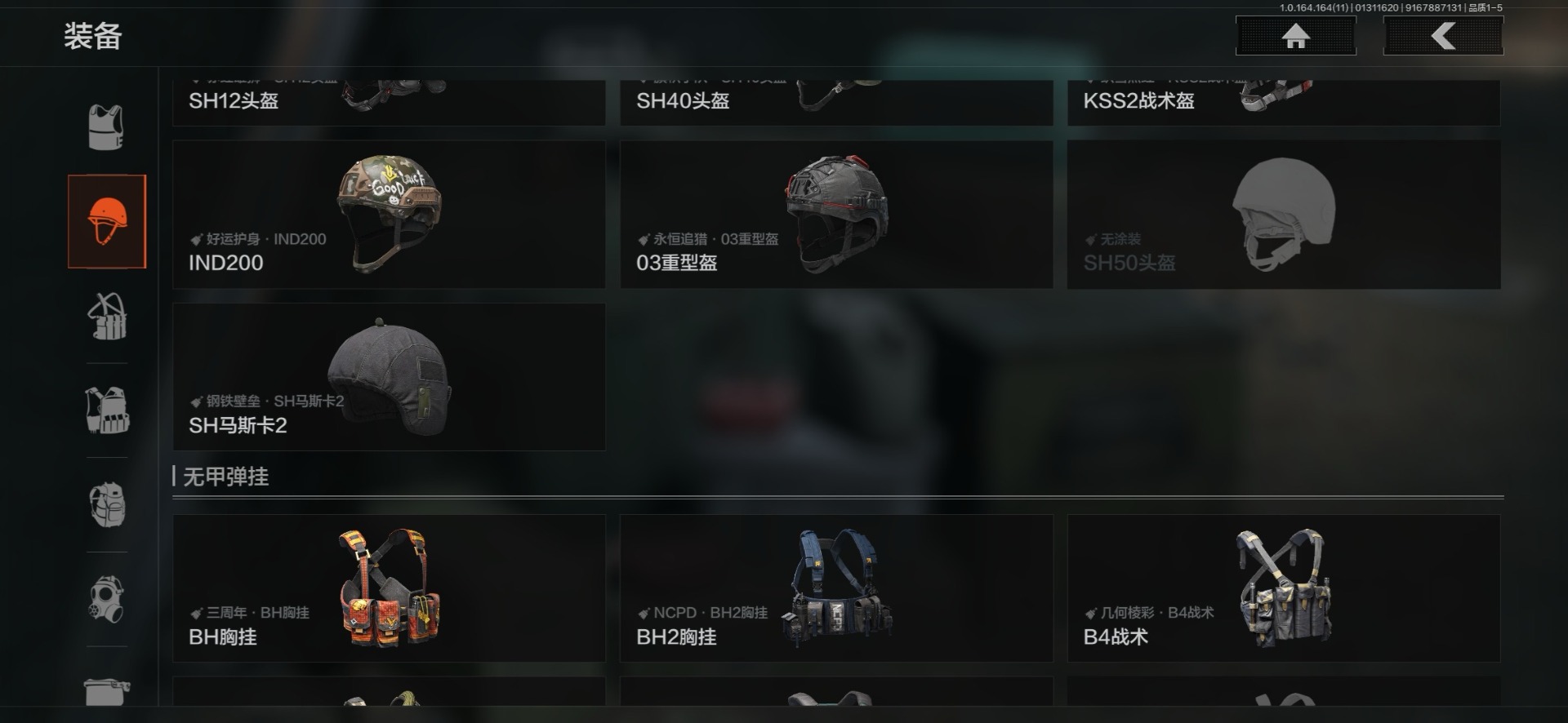 AQQM46980暗区突围账号详情图30