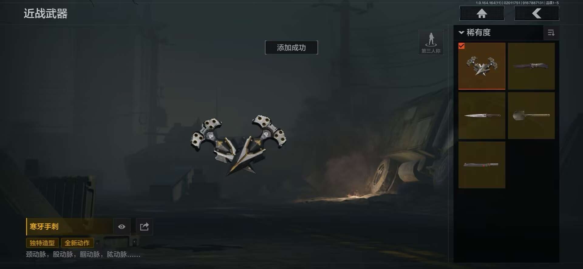 AQQM46980暗区突围账号详情图33