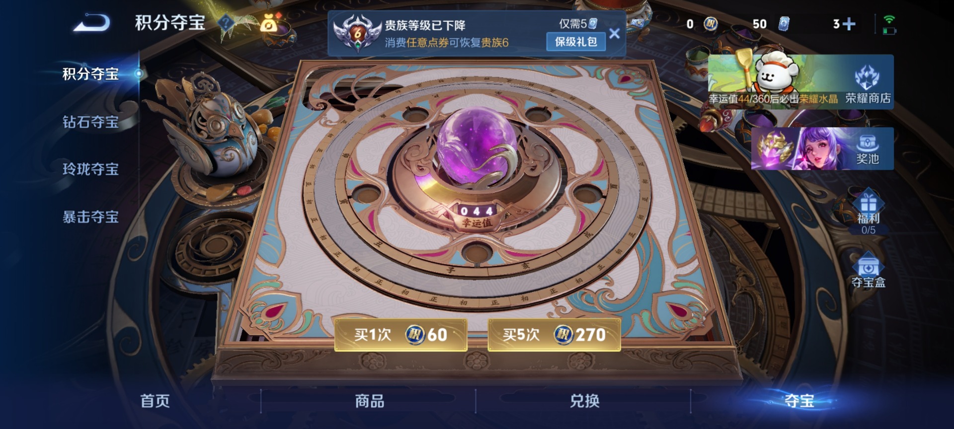 WZQM4113996王者荣耀账号详情图15