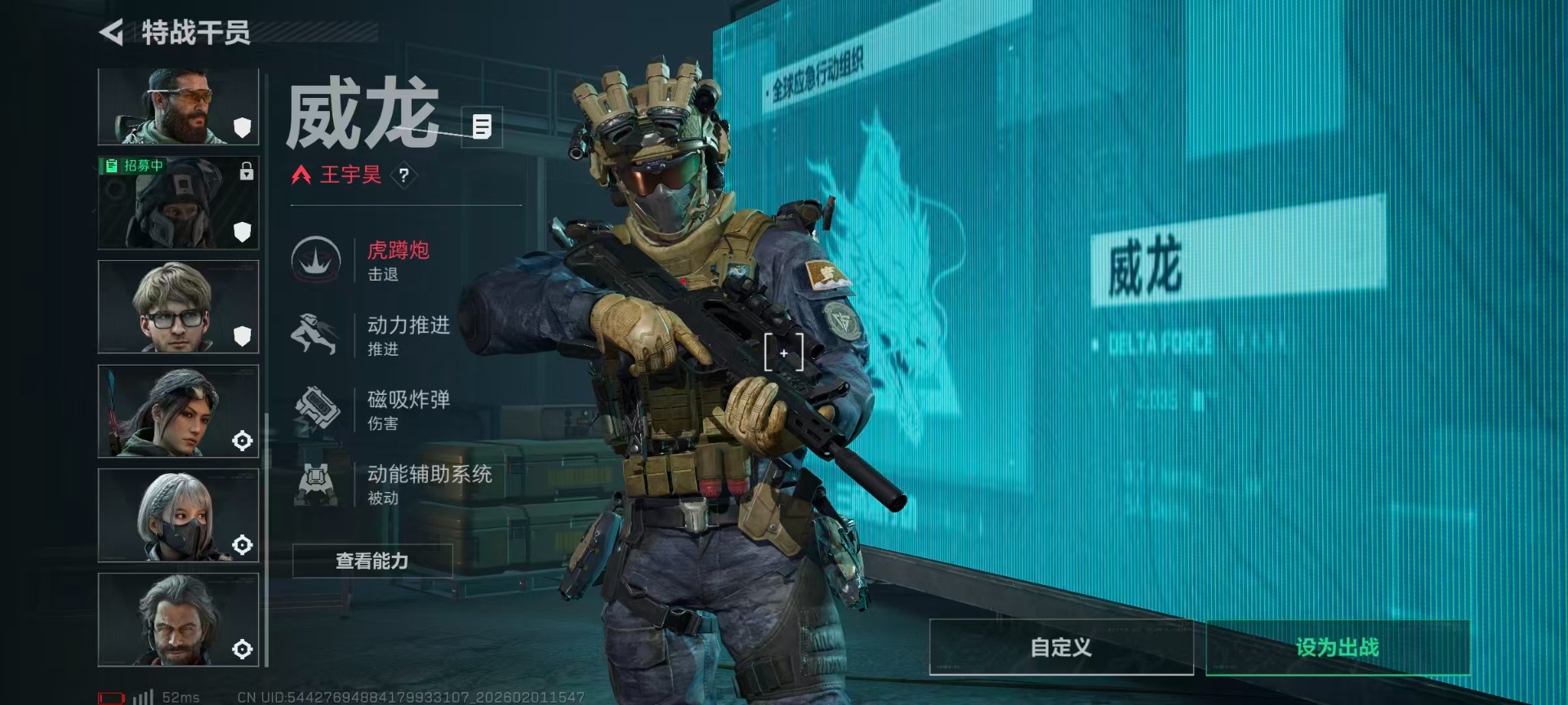 SJZCMW432264三角洲行动账号详情图22