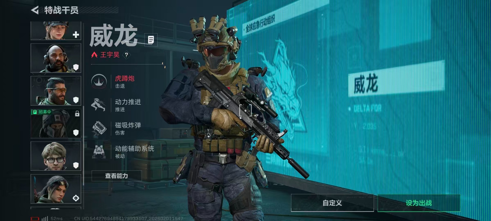 SJZCMW432264三角洲行动账号详情图23