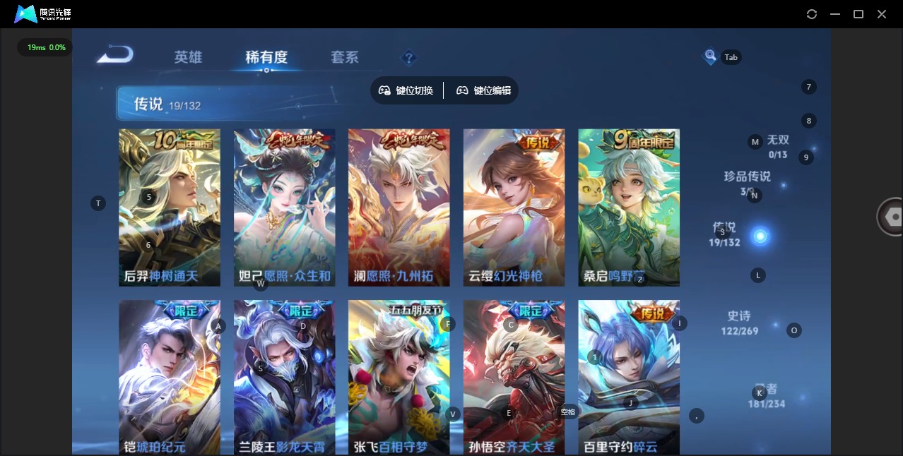 WZCMW4115721王者荣耀账号详情图8