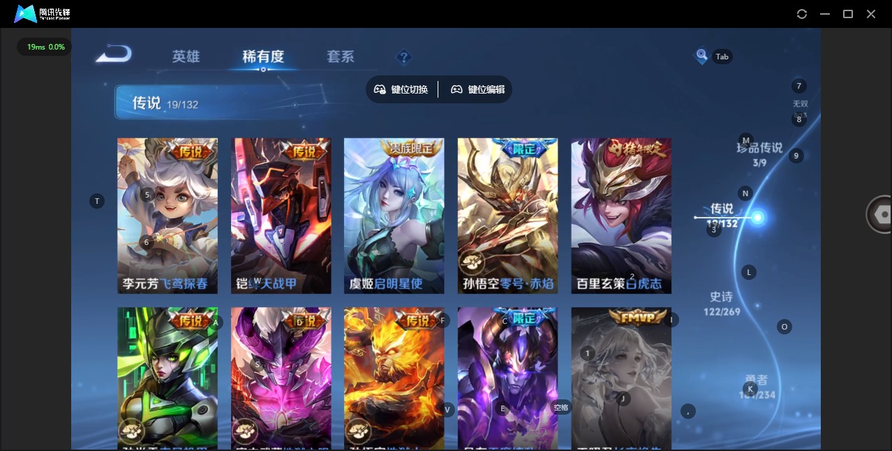 WZCMW4115721王者荣耀账号详情图9