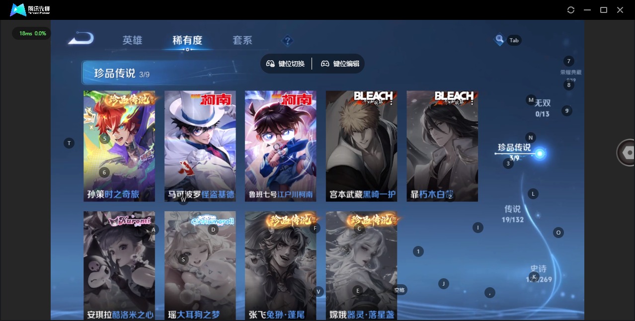 WZCMW4115721王者荣耀账号详情图10