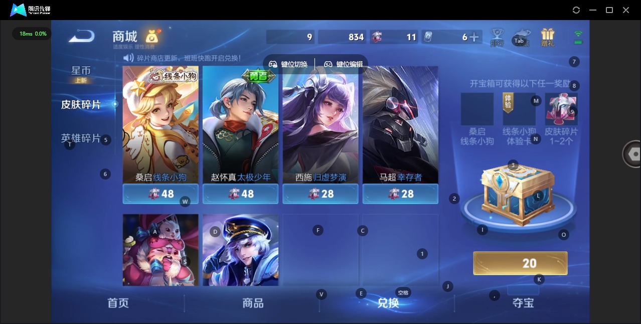 WZCMW4115721王者荣耀账号详情图15