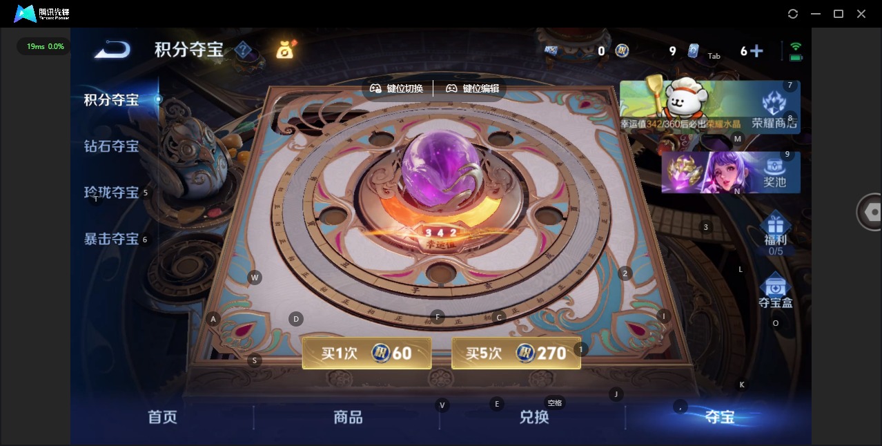 WZCMW4115721王者荣耀账号详情图16