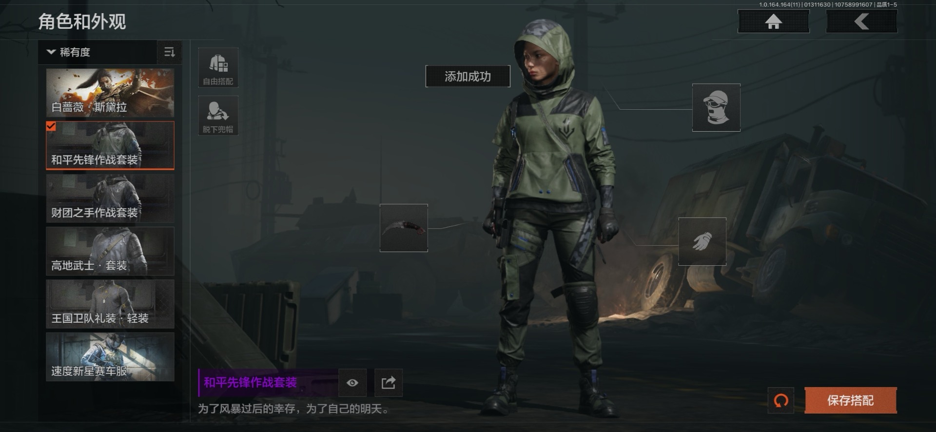 AQCMW47061暗区突围账号详情图2