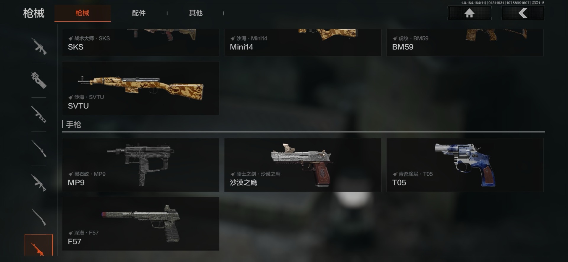 AQCMW47061暗区突围账号详情图7