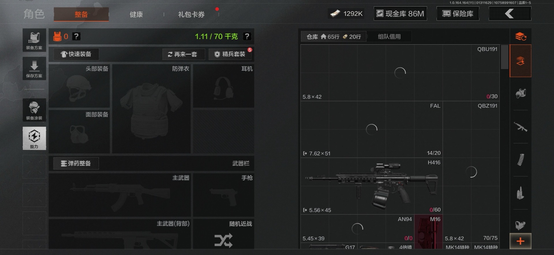 AQCMW47061暗区突围账号详情图8