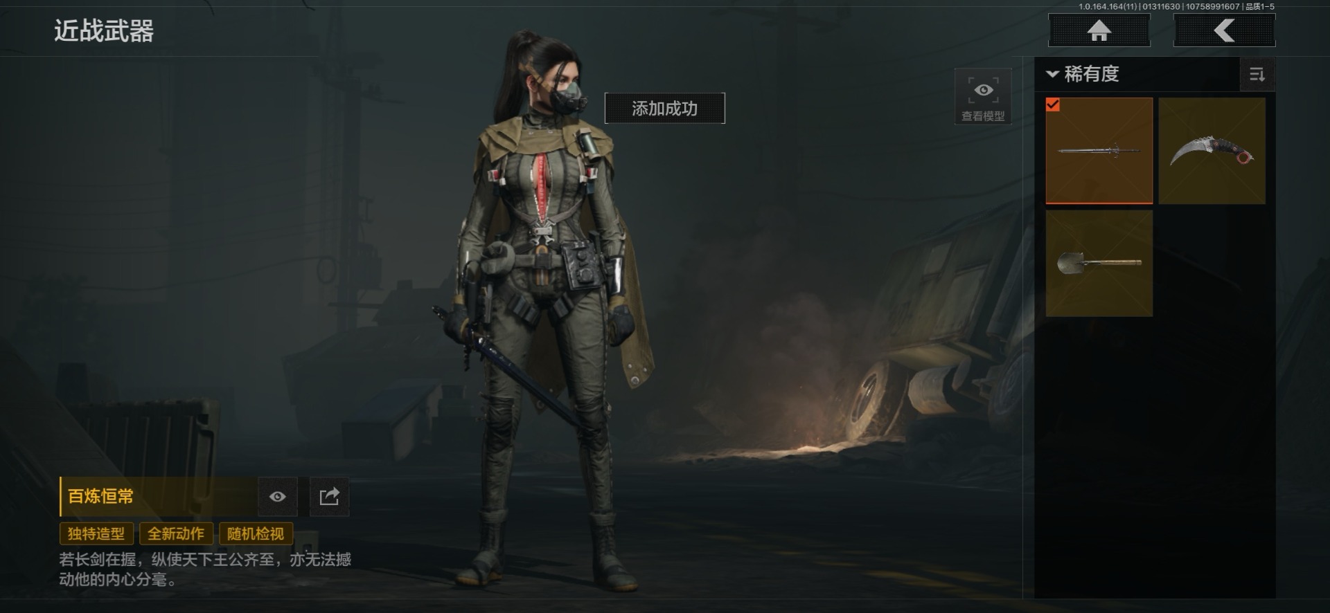 AQCMW47061暗区突围账号详情图10