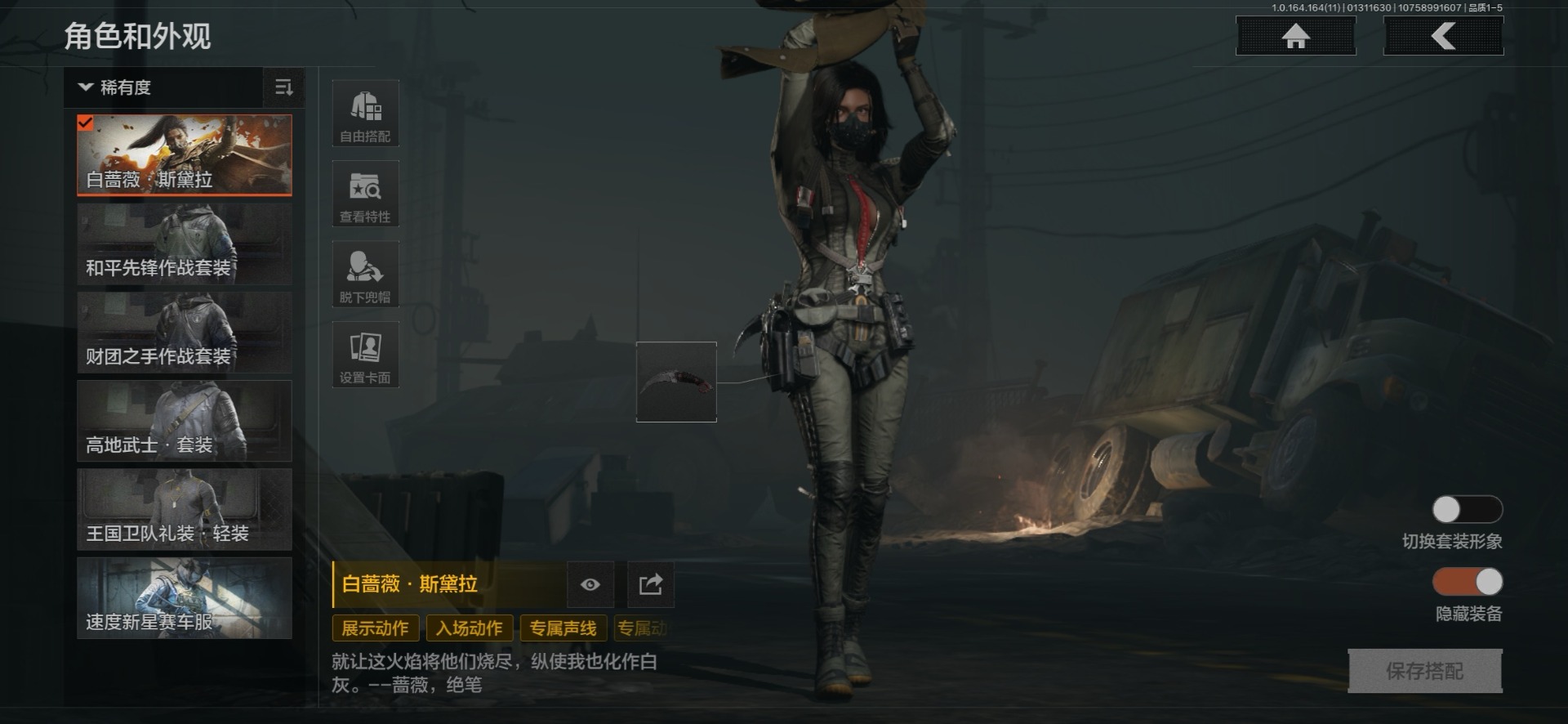 AQCMW47061暗区突围账号详情图13