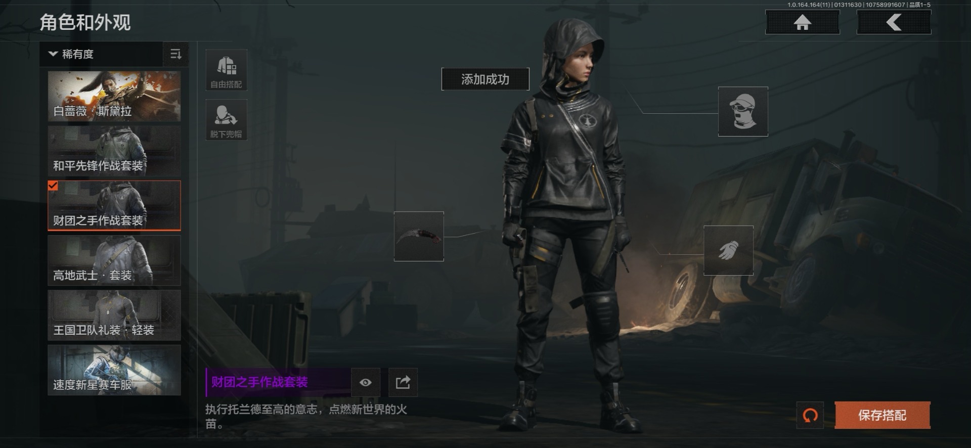 AQCMW47061暗区突围账号详情图16