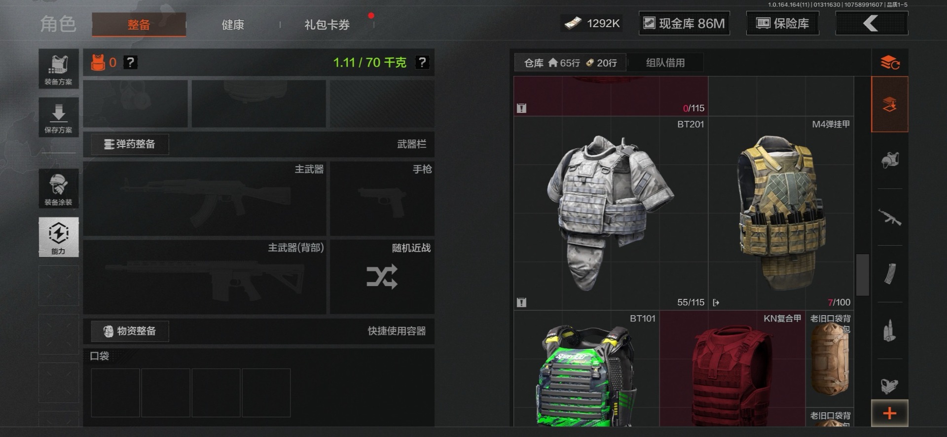 AQCMW47061暗区突围账号详情图17