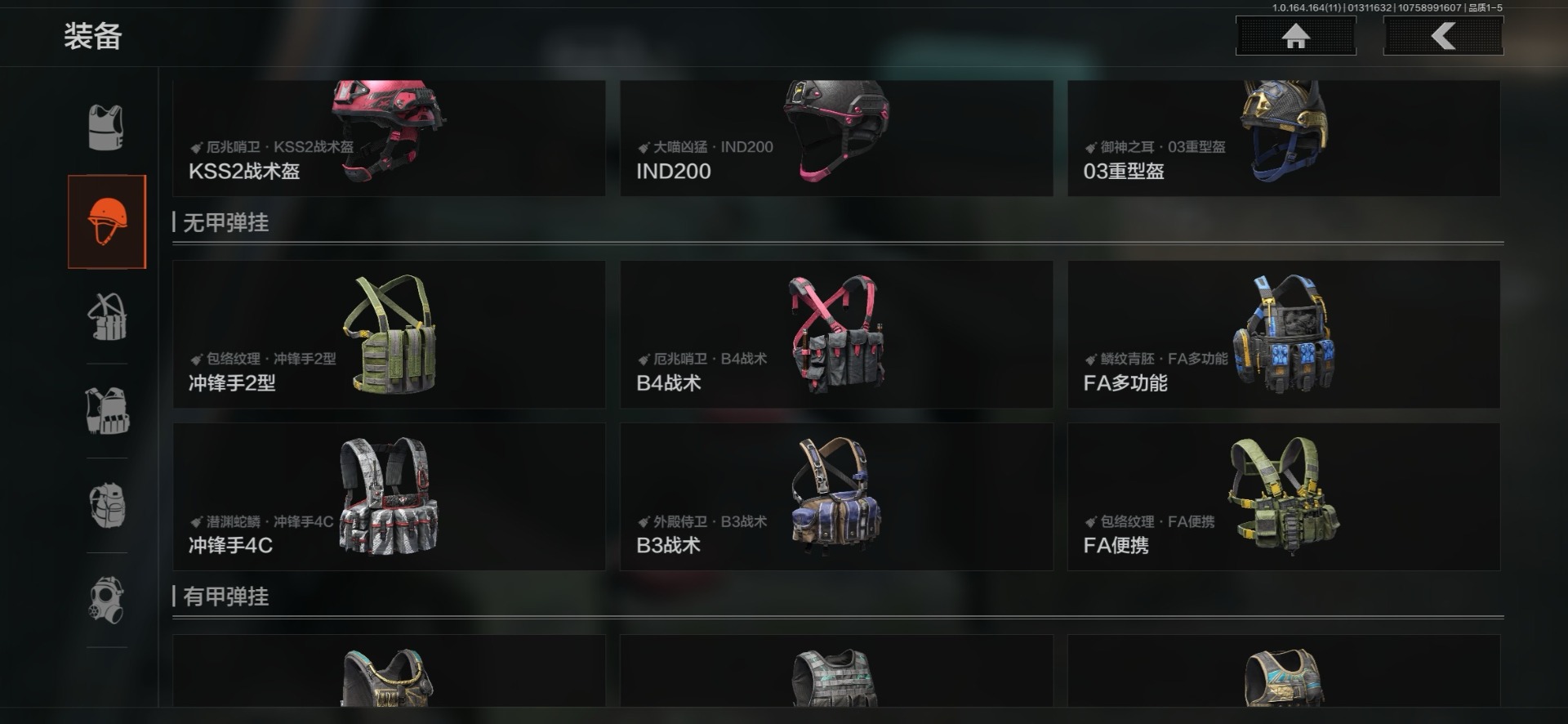 AQCMW47061暗区突围账号详情图18