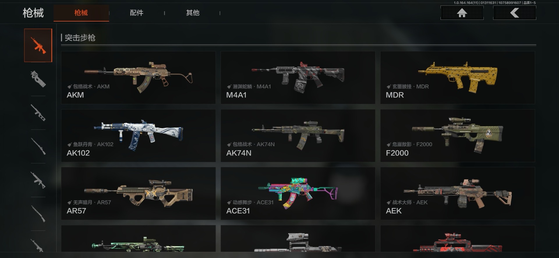 AQCMW47061暗区突围账号详情图20