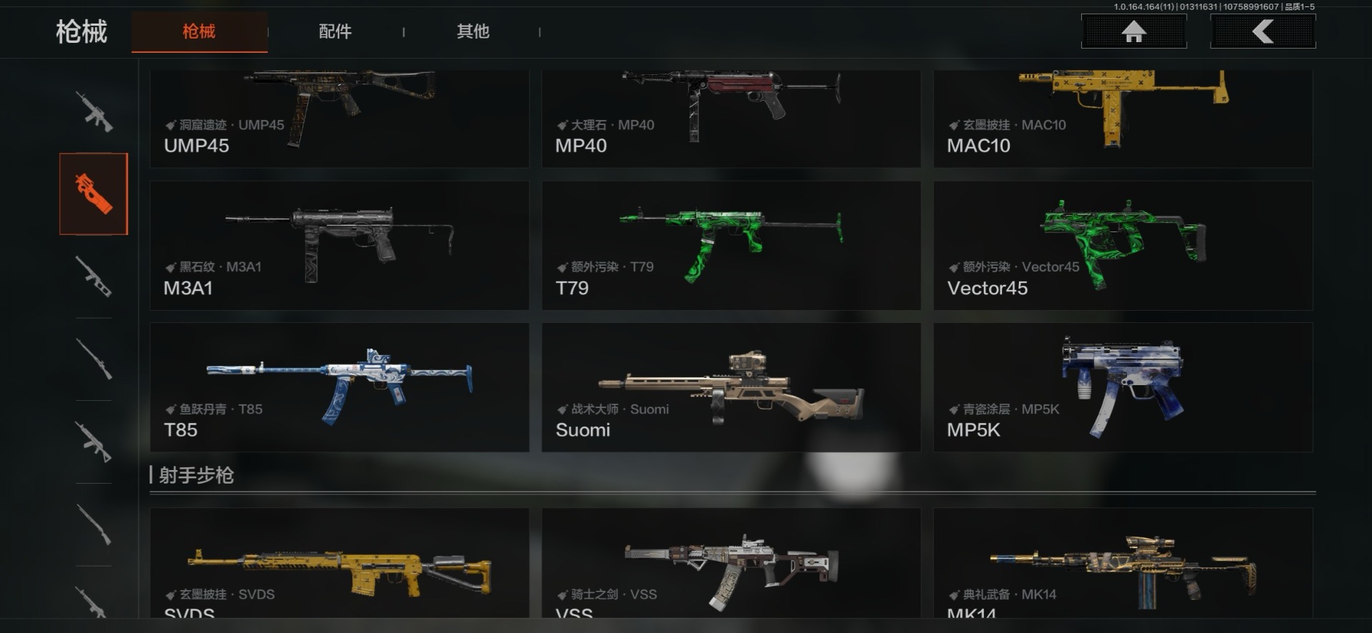 AQCMW47061暗区突围账号详情图22