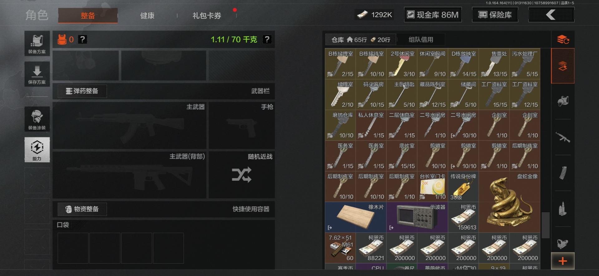 AQCMW47061暗区突围账号详情图26