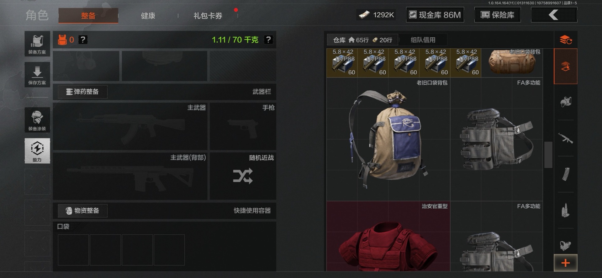 AQCMW47061暗区突围账号详情图25