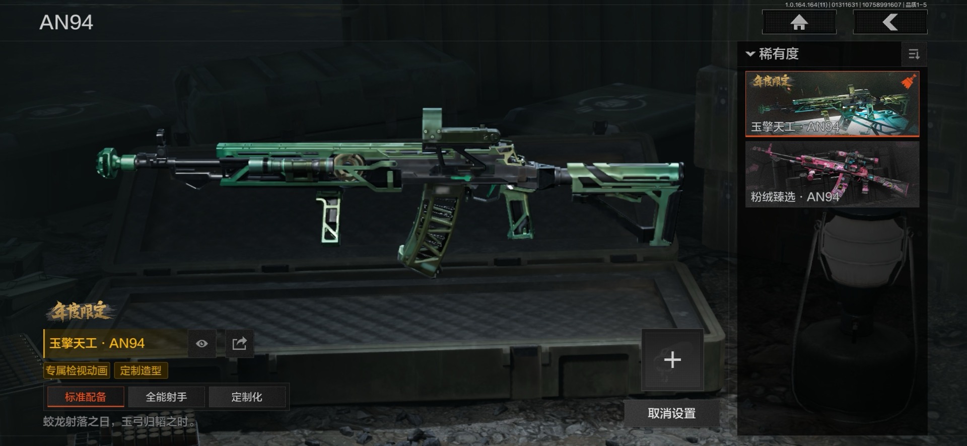 AQCMW47061暗区突围账号详情图28