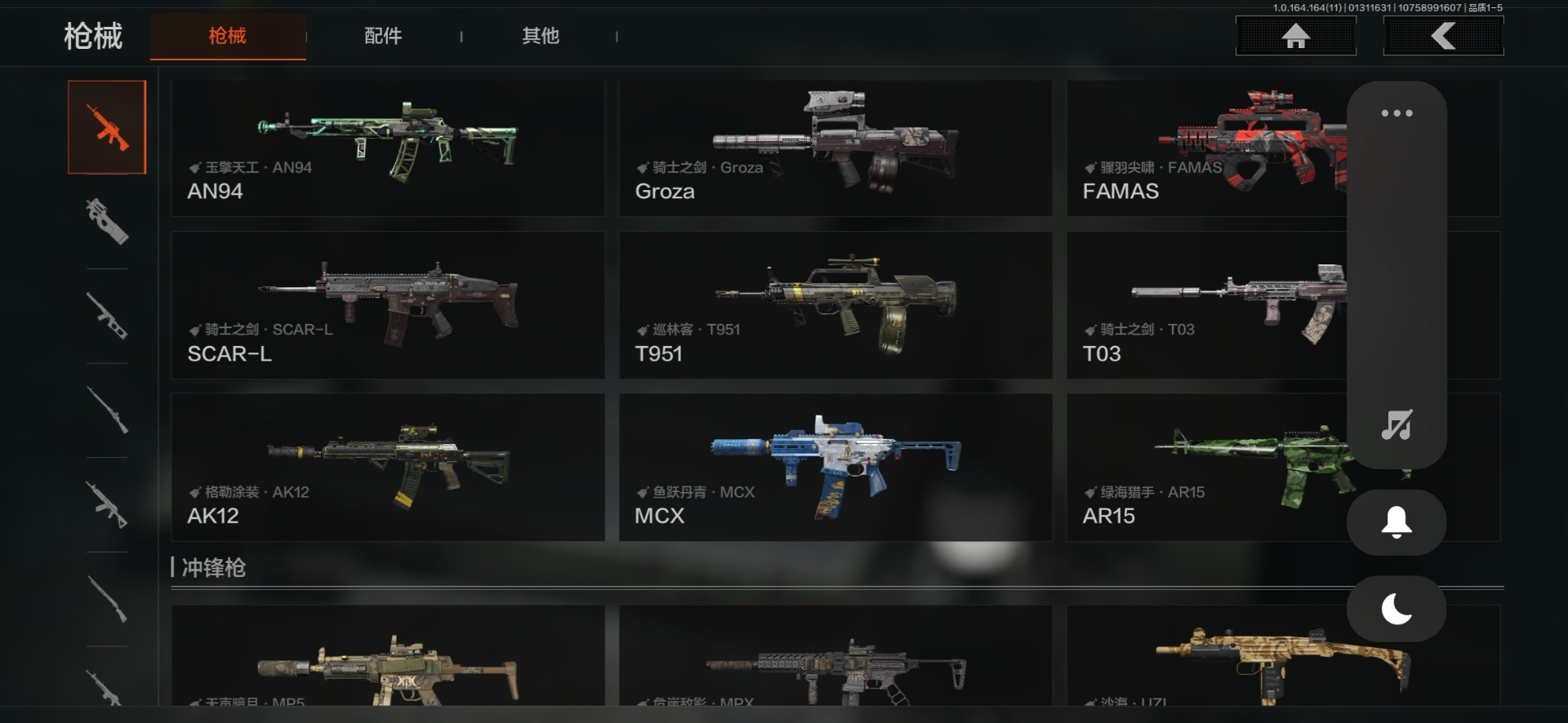 AQCMW47061暗区突围账号详情图30