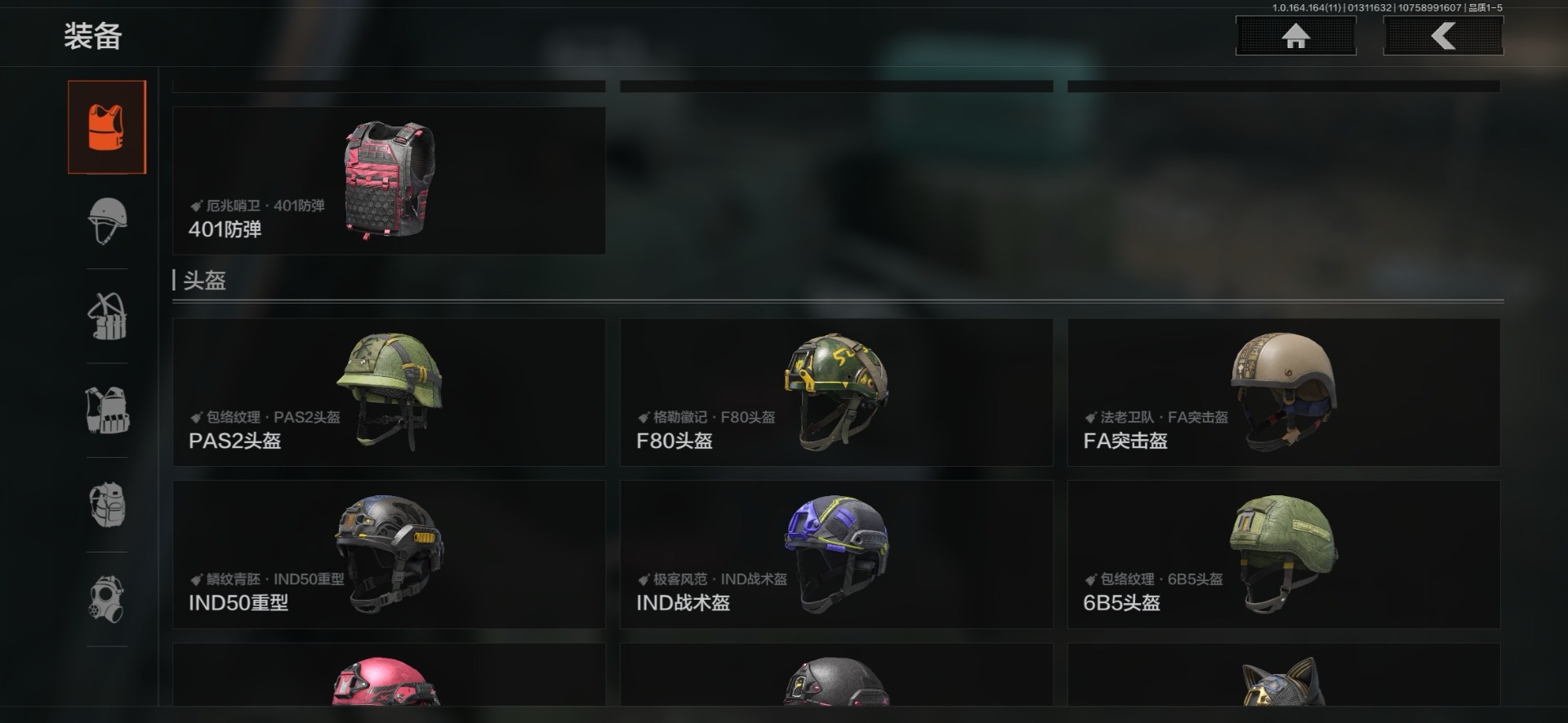 AQCMW47061暗区突围账号详情图31