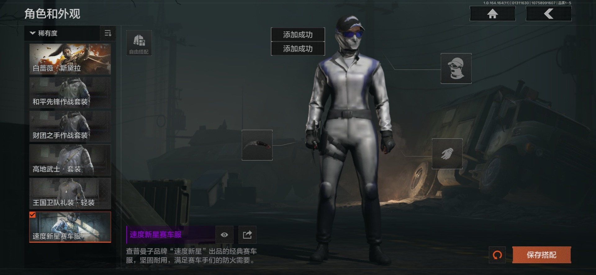 AQCMW47061暗区突围账号详情图32