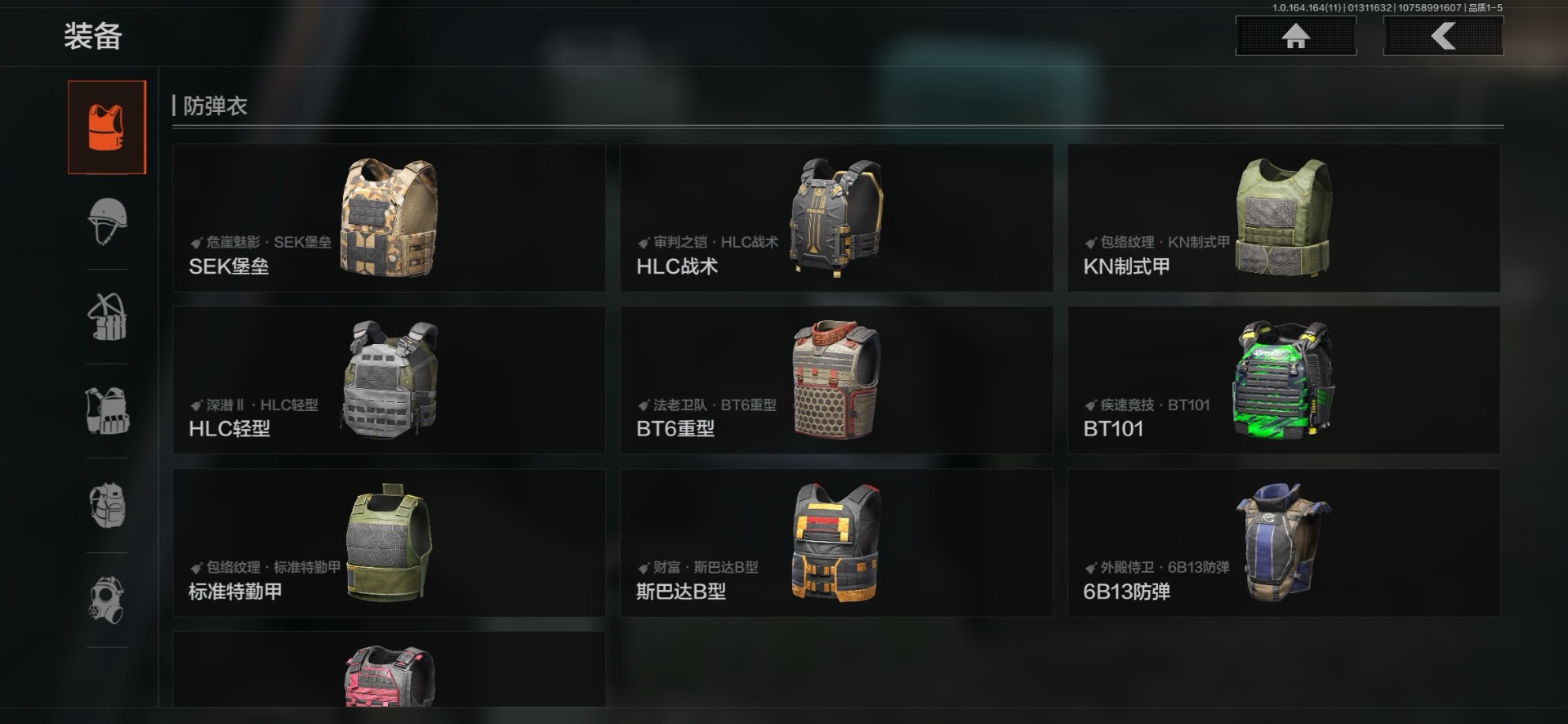 AQCMW47061暗区突围账号详情图33