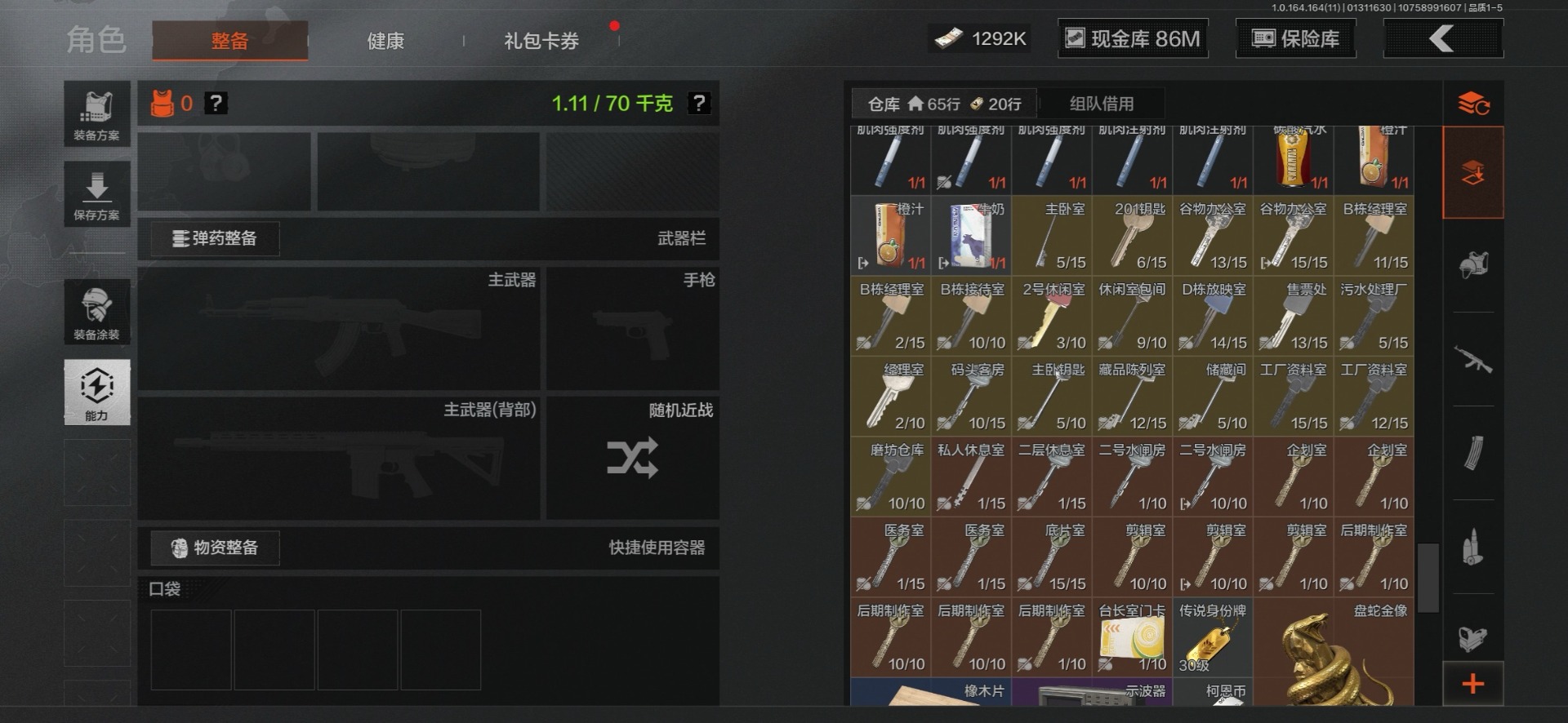 AQCMW47061暗区突围账号详情图34