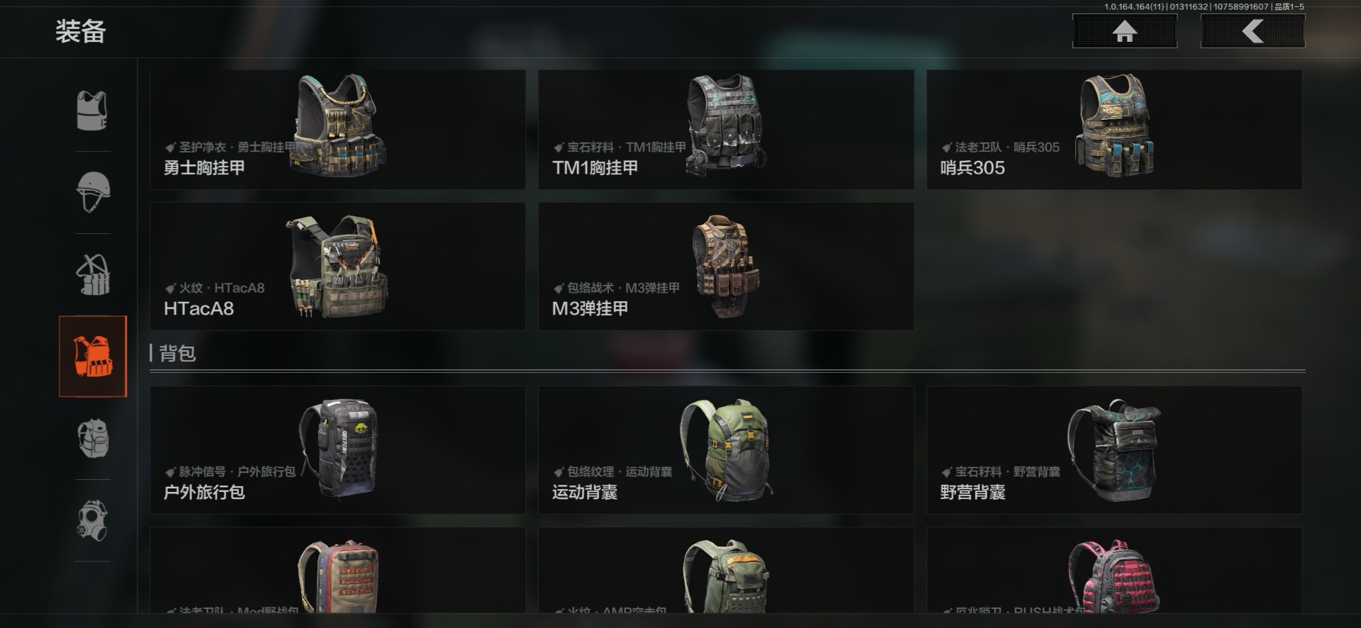 AQCMW47061暗区突围账号详情图35