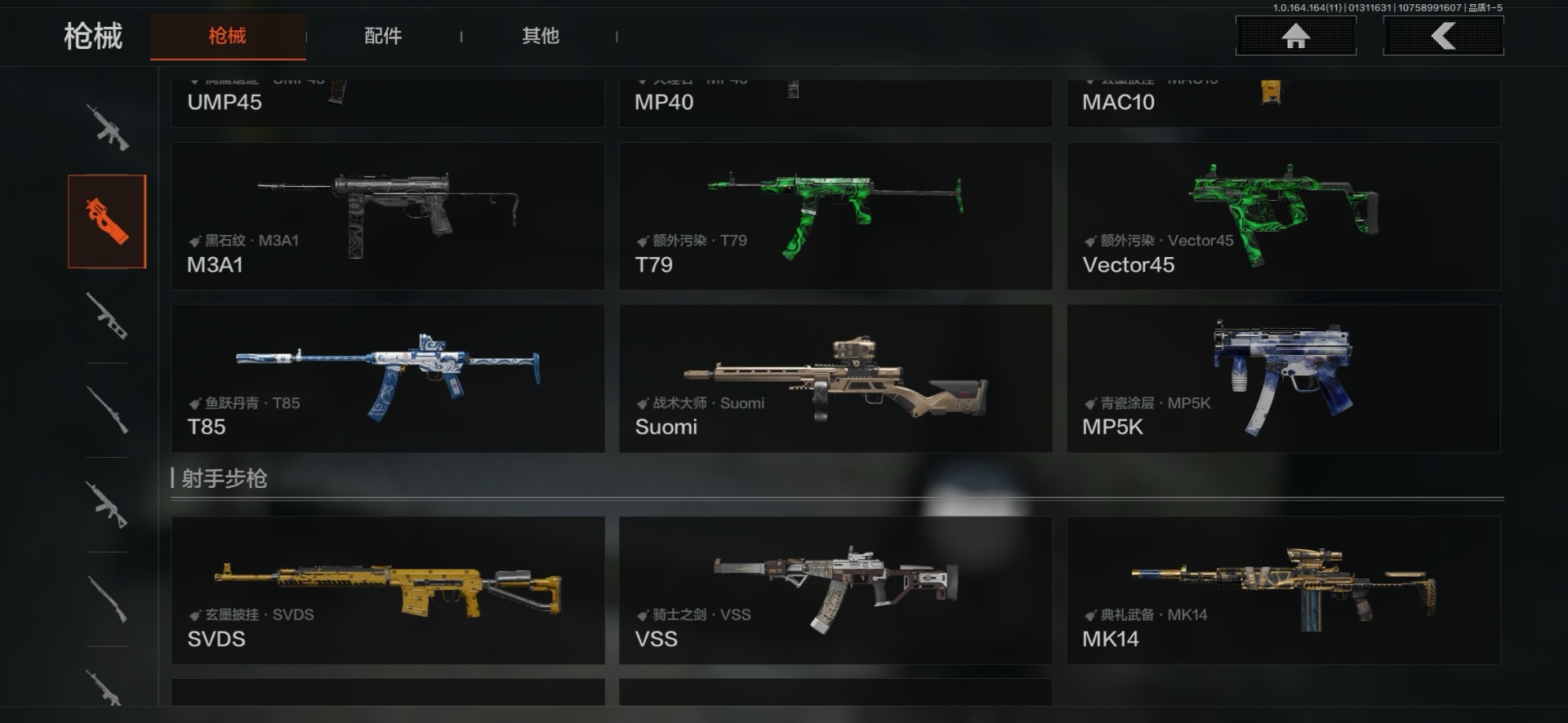 AQCMW47061暗区突围账号详情图38