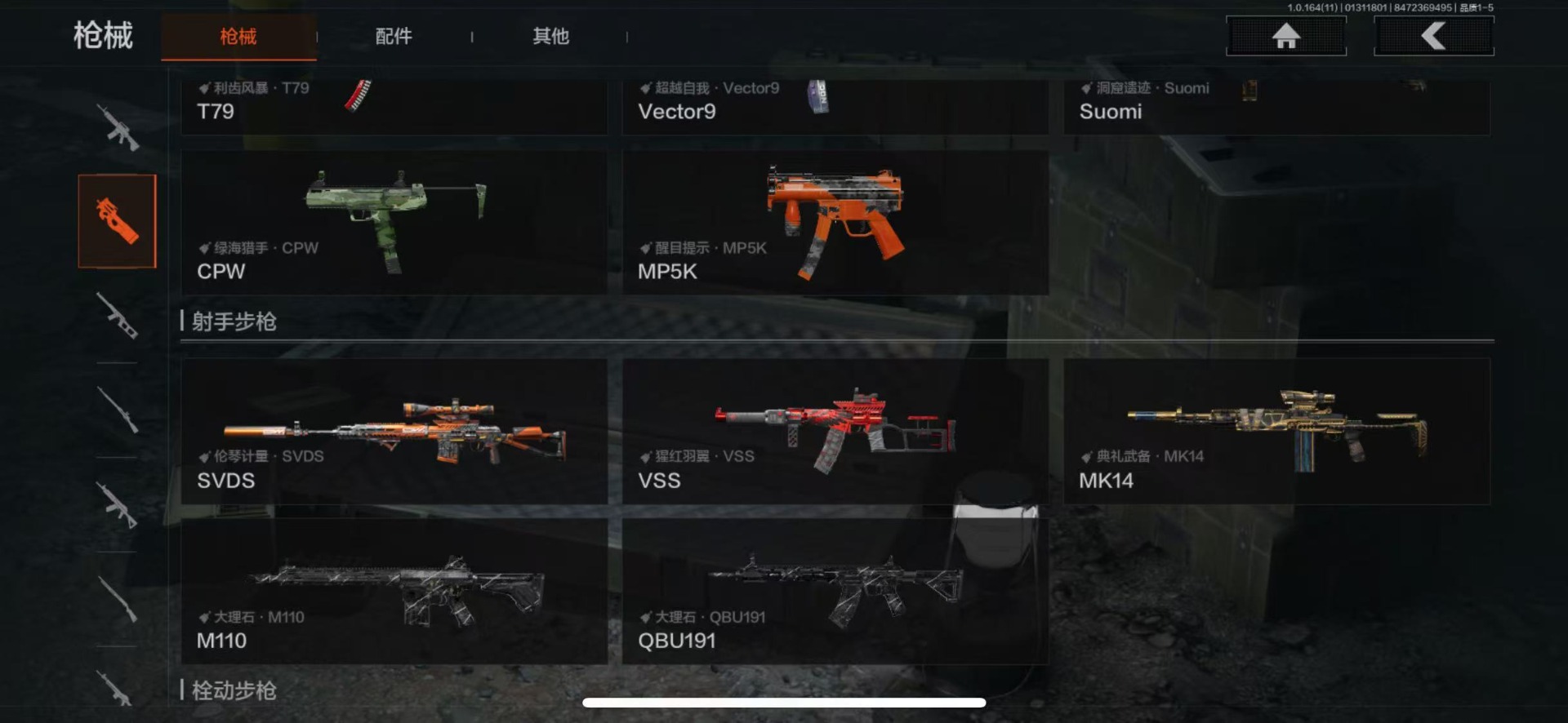 暗区突围账号苹果QQ库存价值3.0 3近战武器 1金枪皮  可修改实名 
【柯恩币数量】350279
【近战武器】S-0