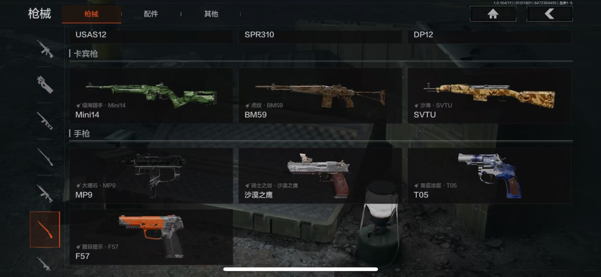 AQQM46994暗区突围账号详情图4