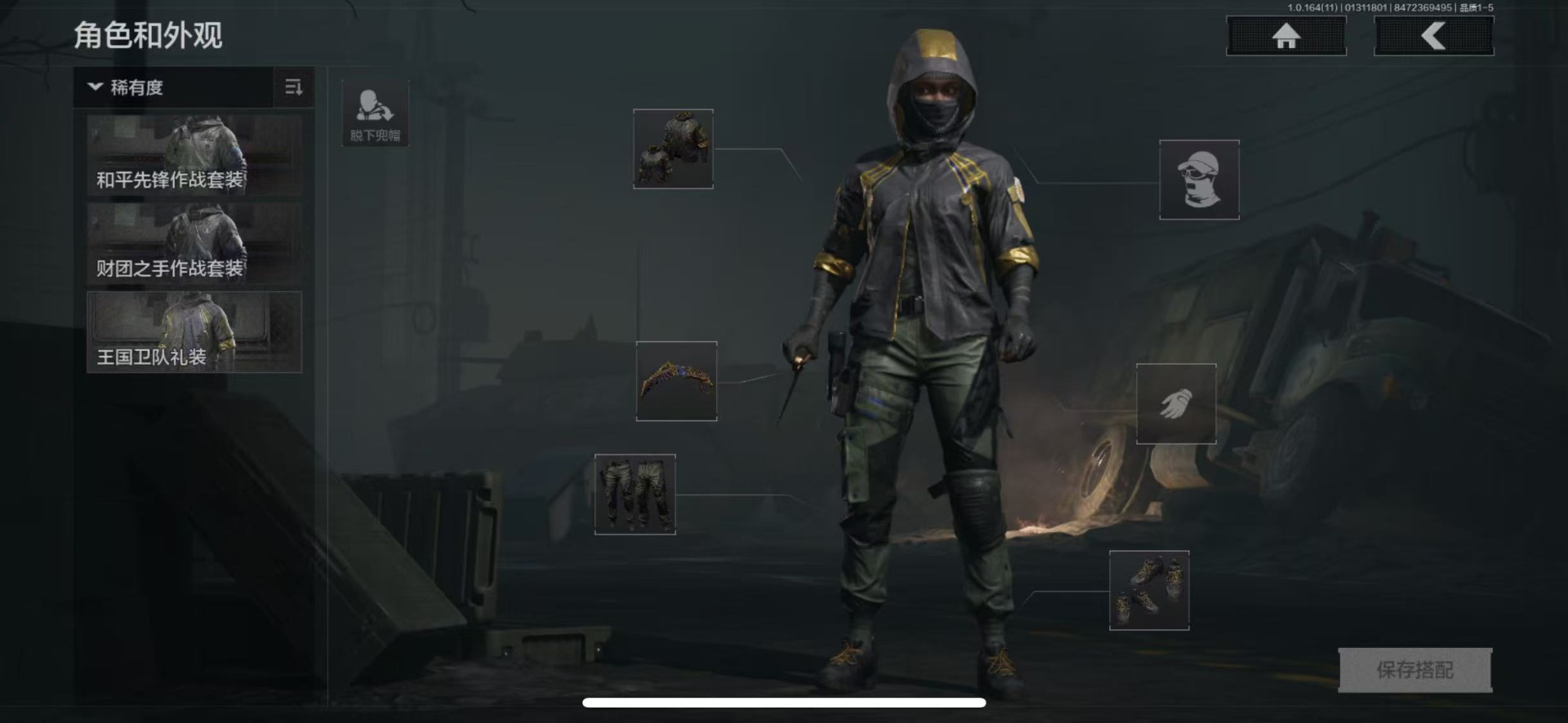 AQQM46994暗区突围账号详情图5