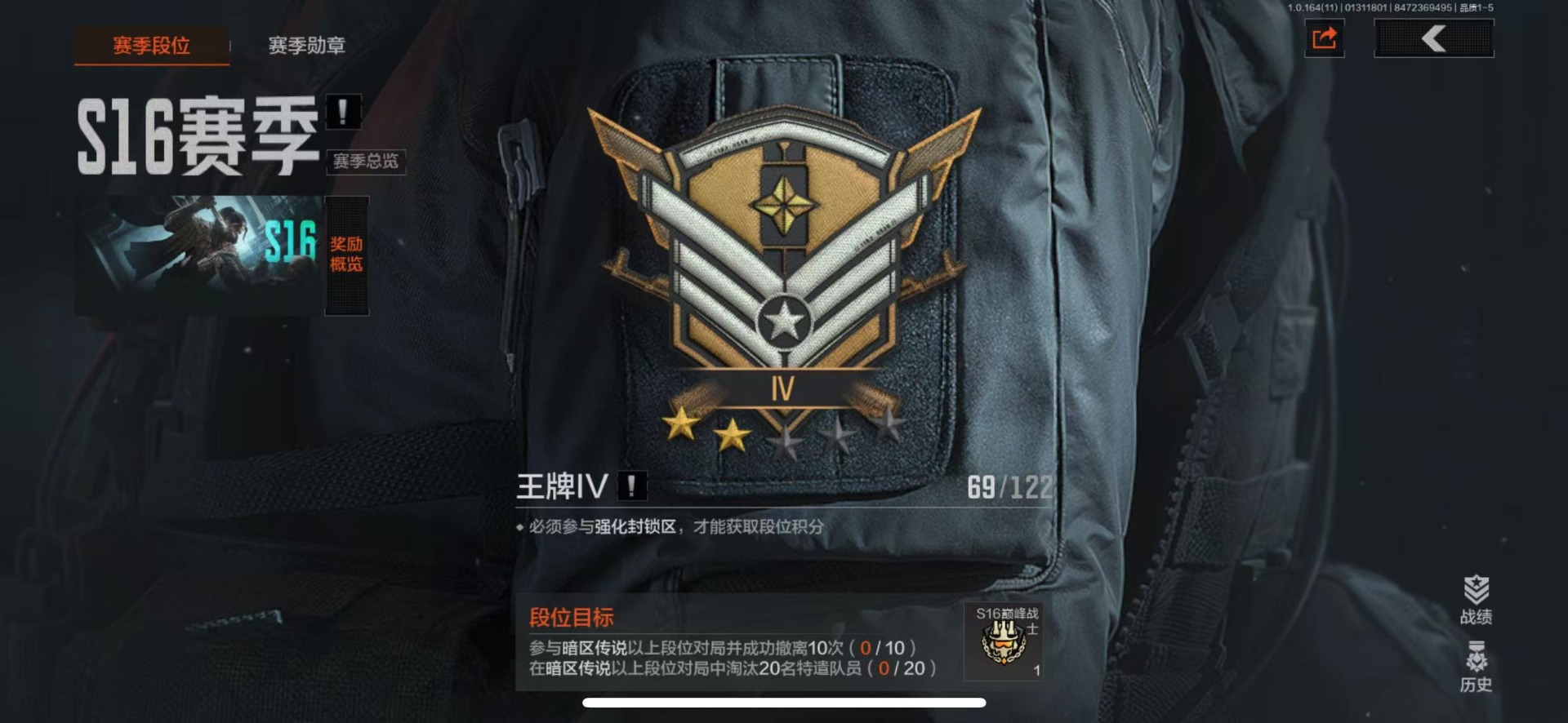 AQQM46994暗区突围账号详情图8