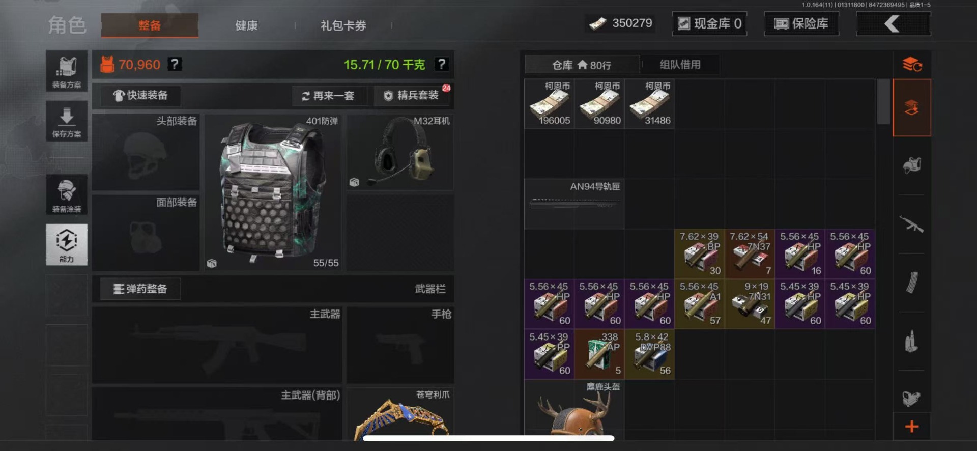 AQQM46994暗区突围账号详情图11