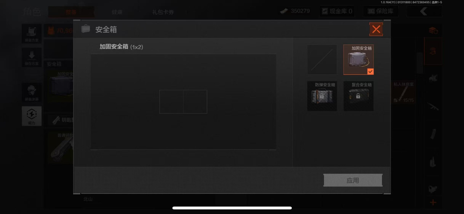 AQQM46994暗区突围账号详情图13