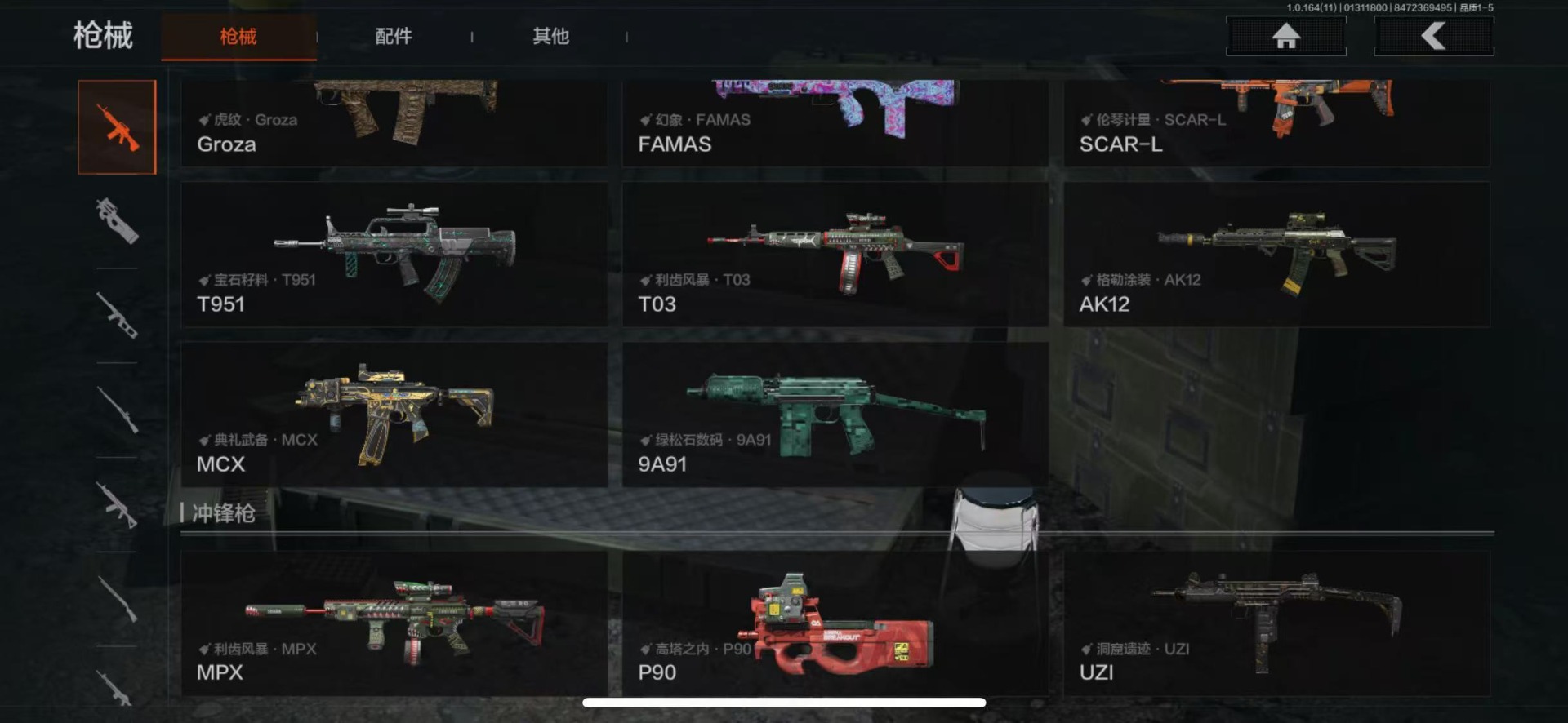 AQQM46994暗区突围账号详情图15