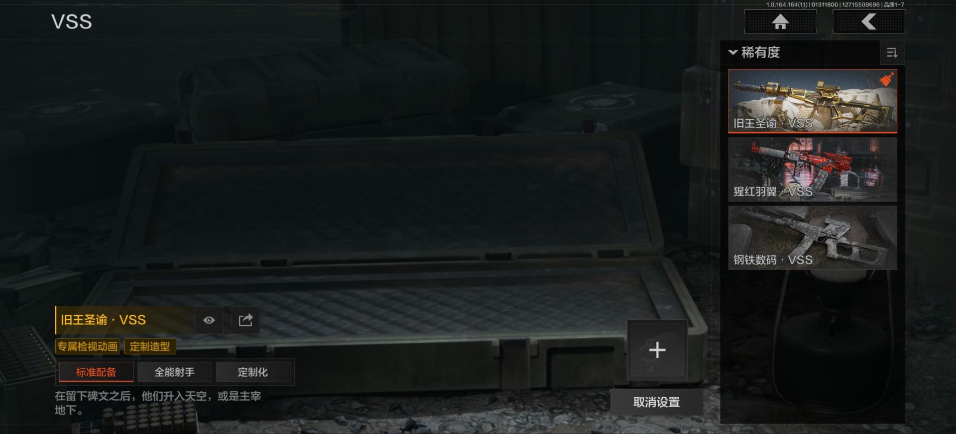 AQCMW47064暗区突围账号详情图3