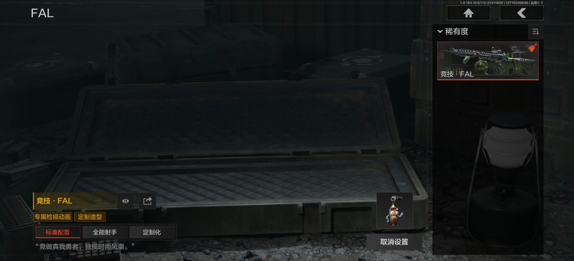 AQCMW47064暗区突围账号详情图2