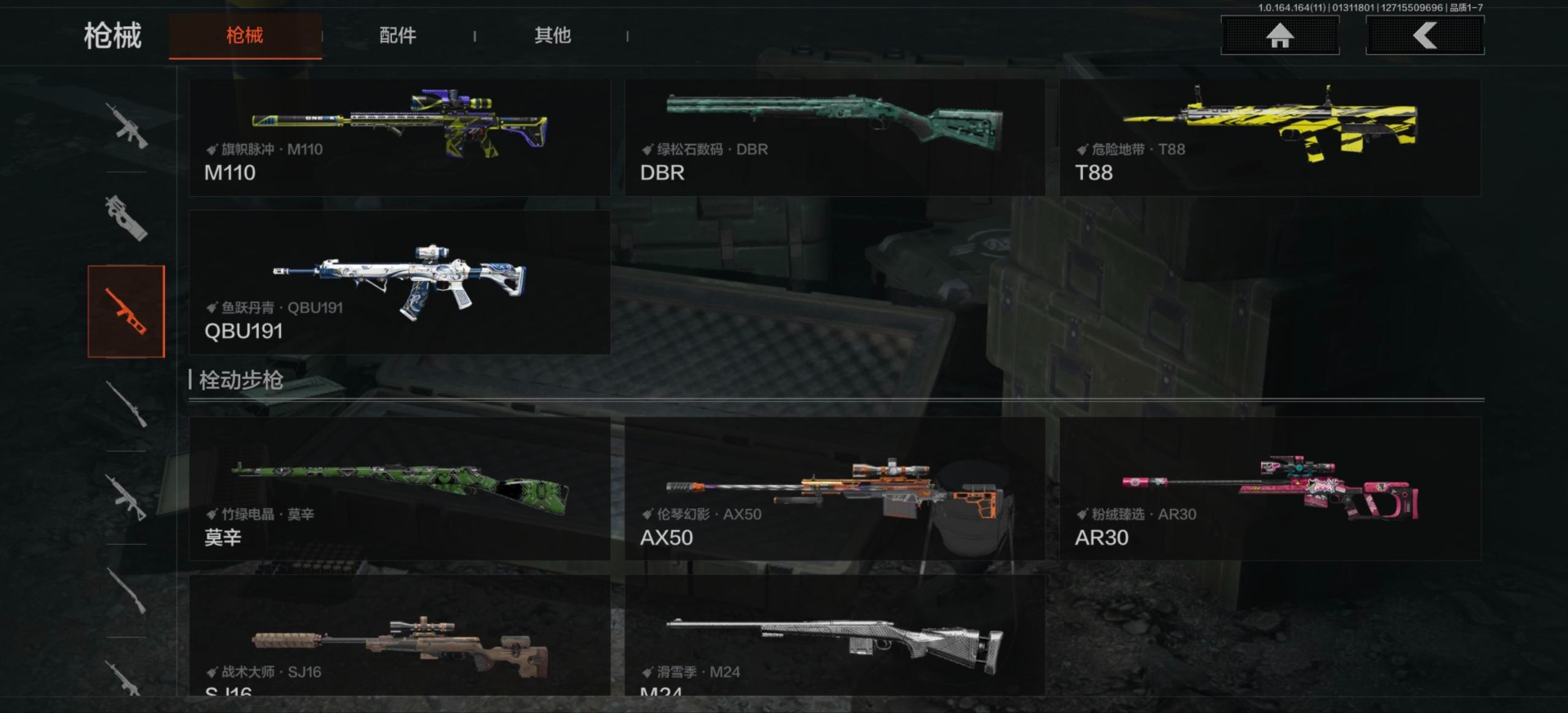 AQCMW47064暗区突围账号详情图5