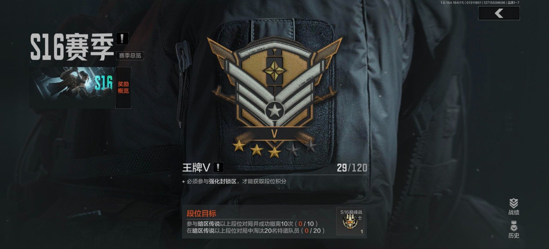 AQCMW47064暗区突围账号详情图4