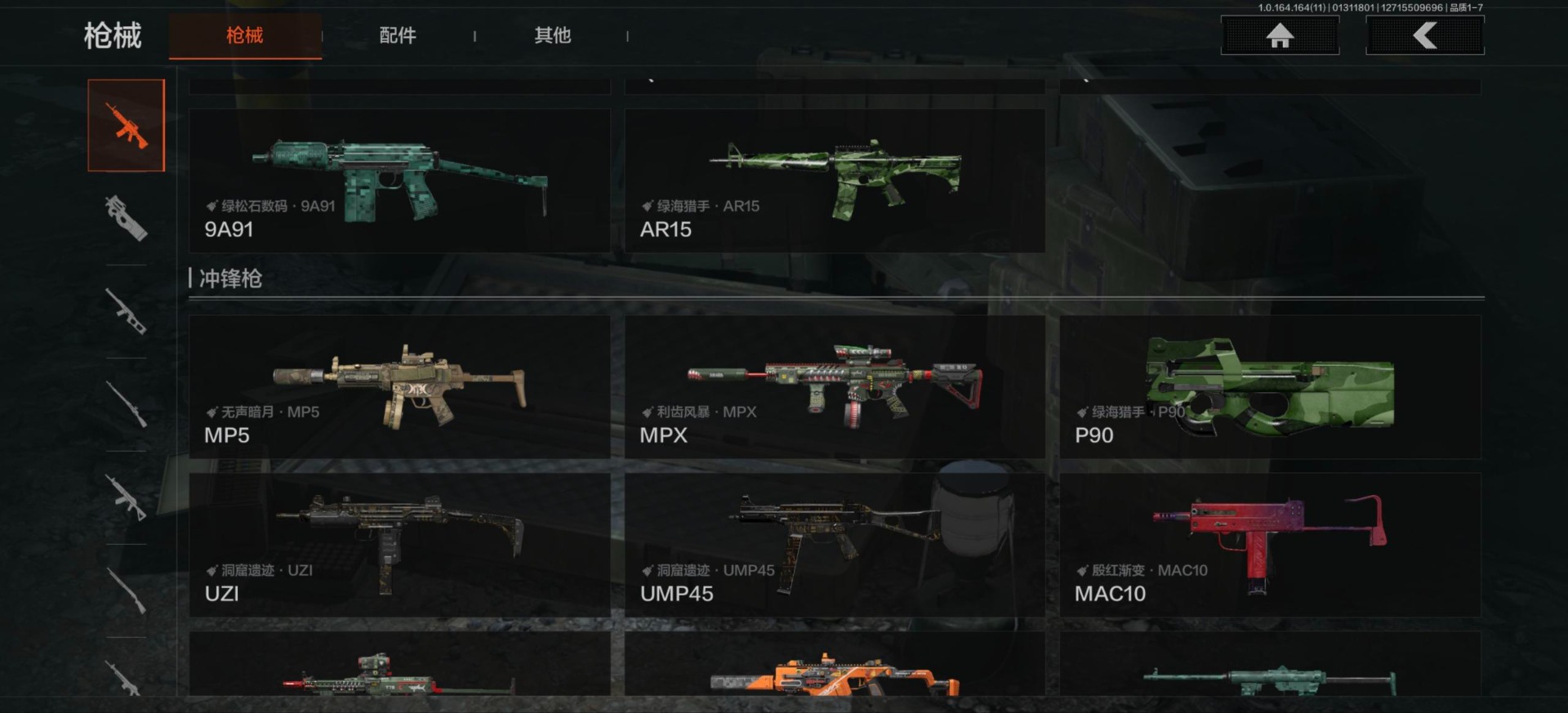 AQCMW47064暗区突围账号详情图7